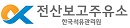 전산보고주유소